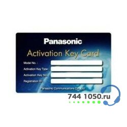Panasonic KX-NSP220W мобильный пакет ключей активации (е-мэйл / мобильный) на 20 пользователей